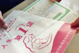 钱报健康小站丨通过“五个一”细心服务，她们让出生“一件事”更有温度图片