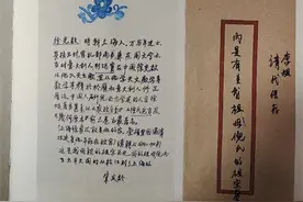 宋庆龄用过这些名字……图片