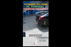 男子驾驶奇葩假“军车”违停被查，掏出“联合国机动驾驶证”图片