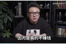 风波不止的B站，真的出问题了吗图片