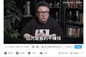 风波不止的B站，真的出问题了吗图片