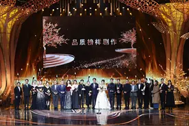 《剧耀东方·2023电视剧品质盛典》今晚播出图片