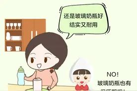 【巾帼家政小知识】关于宝宝奶瓶的使用，你不知道的那些事！新手爸妈请点赞收藏！图片