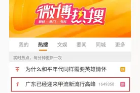 福建疾控提醒：正值高发期！图片