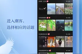 朗诵、手指舞、做手工……来看看网友对母亲的花式表白图片
