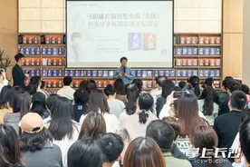 作家马伯庸现身长沙：写作的“秘诀”是足够的好奇心图片