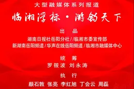 临湘浮标·游钓天下①｜决战！浮标工匠亮出十八般武艺图片