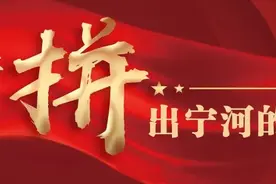 为爱静音！宁河开启降噪模式→图片