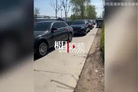 男子拦劳斯莱斯婚车，示意不给喜烟就掰“小金人”车标，业内：车标价值24万图片