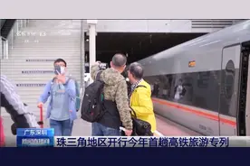 旅游专列来啦！你最想坐上哪一趟图片