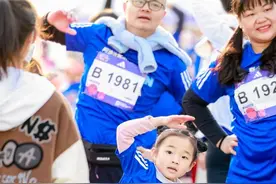 以家庭为切入口培育马拉松文化，让“一个人的马拉松”变成“一家人的马拉松”图片