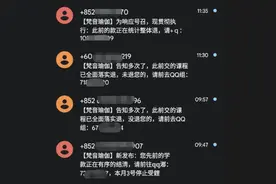 已有多人被骗！昆明警方发布重要提醒图片