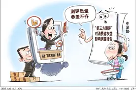 这个“带货新招”，暗藏多少“坑”？图片