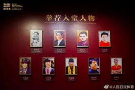 “银河中值得仰望的明星”！中国篮球名人堂入堂仪式在天津举行图片