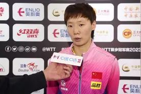 WTT新乡冠军赛王曼昱3比2梅谢芙 王曼昱：比赛中一直鼓励自己图片