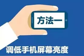 后怕！熬夜玩手机，玉林一女子醒来后左眼“失明”图片