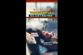 老人拦婚车讨喜烟，不给就掰劳斯莱斯小金人图片