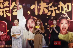 电影版《爱很美味》来汉路演 ，三位“大女主”教你爱自己图片