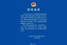 贵州警方通报母子失联：系因家庭琐事离家出走，已平安找到图片