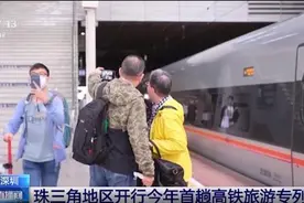专列来啦！你最想坐上哪一趟？图片