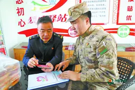 点赞！“爱心驿站”帮助军列押运员解除烦恼图片