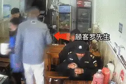 老板娘的“大生意”，被他搅黄了！网友却纷纷点赞图片