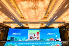 美国中西部家禽联盟主席安东谈美国预制肉品的消费趋势图片