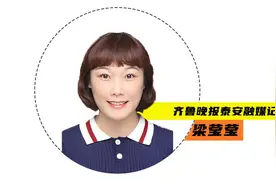“泰”有料丨炒菜口味不对！泰安一厨师上班7天被辞退闹上法庭图片