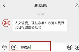今起，免门票！预约通道→图片