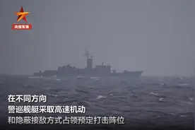解放军围岛演练，台军出动“老爷舰”，专家：折射台海军装备现状图片