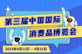 2023年消博会观展说明书来了！图片