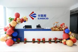 轨道交通行业龙头卡斯柯：如何立足静安发展壮大？丨我与静安共成长图片