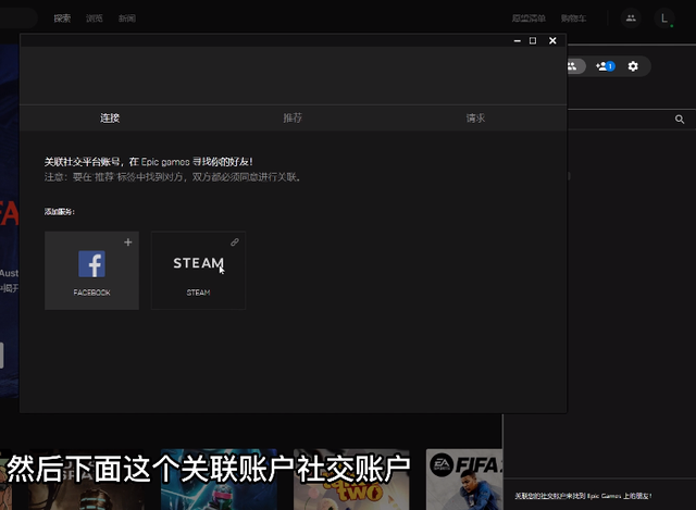 消逝的光芒怎么联机？消逝的光芒增强版跨平台联机方法教学