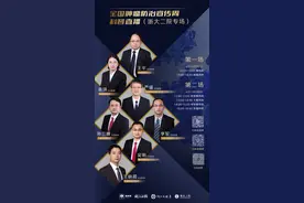 50岁就得了这种疑难杂症怎么办？肿瘤周里大咖云集欢迎来聊图片