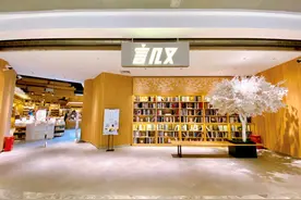 潮评丨 “言几又”陷困境，网红效应并不是灵丹妙药图片