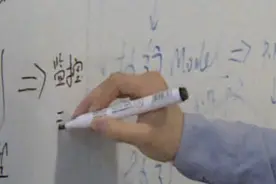 果然视频｜博士一毕业就被直聘为教授，这个“90后”是咋做到的图片