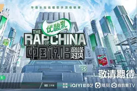 【专刊特稿】2022年网络综艺的四个焦点图片