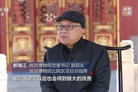 啥！故宫准备“练小号”？竟要考虑这么多气象因素！图片