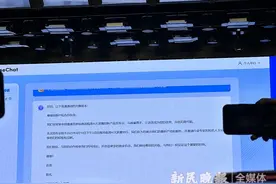 商汤科技推出“日日新”大模型体系 其中语言大模型叫：“商量”图片