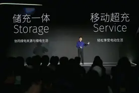 黑马原力品牌发布，推出首款电车无感充电产品G60小黑图片