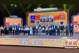 美国人杰克向全球讲述武当故事获“最具魅力奖”图片