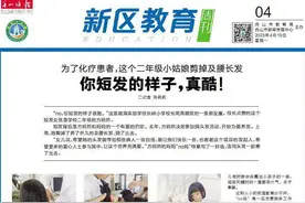 为了化疗患者，这个二年级小姑娘剪掉及腰长发 你短发的样子，真酷!图片