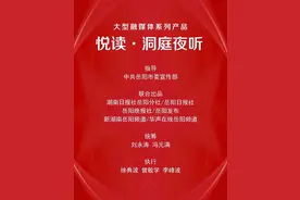 悦读·洞庭夜听㉝｜王桃云散文《姐姐》：茫茫人海里，看着姐姐一步步朝着我走来……图片