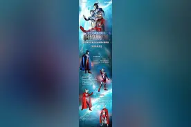 “孩圈顶流”来了！奥特曼系列舞台剧将在昆明玉溪开演图片