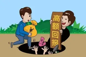 “资金盘”，请看仔细！图片