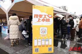 零工市场蓝海 看小翅零工如何“掘进”新经济图片