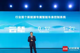 技术狂人王传福：路由你选，其他的交给云辇图片