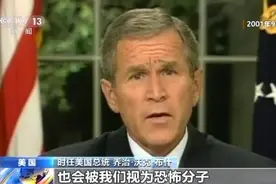 伊拉克战争20周年丨美国的谎言从何而来？图片