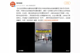 女生在英国街头遭种族歧视霸气回击：种族歧视者顶不住压力，当街崩溃暴哭图片