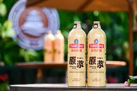 青岛啤酒原浆尝鲜季首场活动开启，领略与时间赛跑的第一口鲜！图片